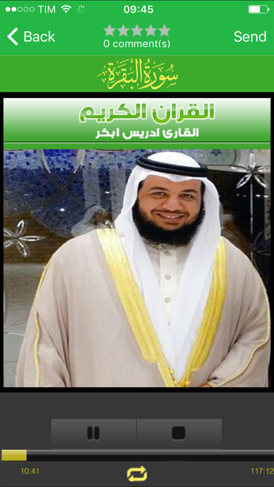 TÉLÉCHARGER SOURAT AL KAHF IDRISS ABKAR GRATUITEMENT