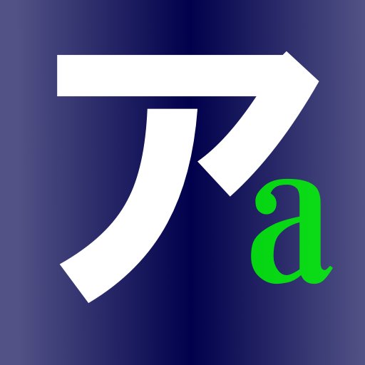 Katakana Drill Book