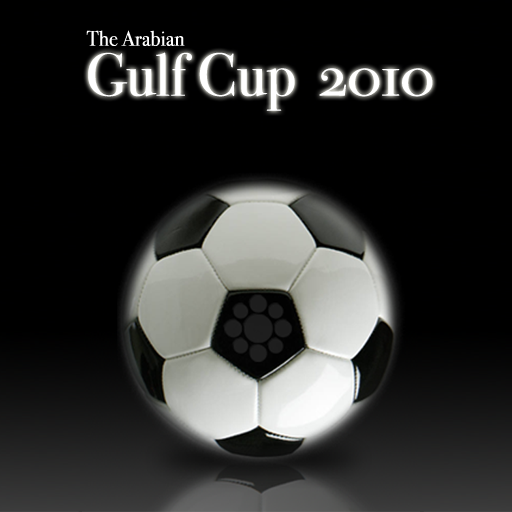 Gulf Cup 20