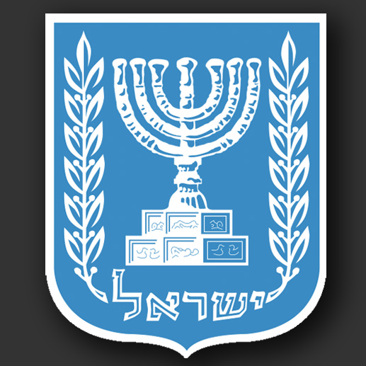 Israel Knesset