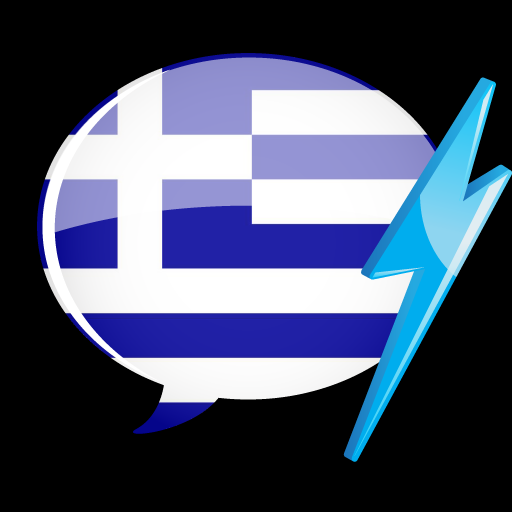 Learn Greek Vocabulary - Gengo WordPower for iPad