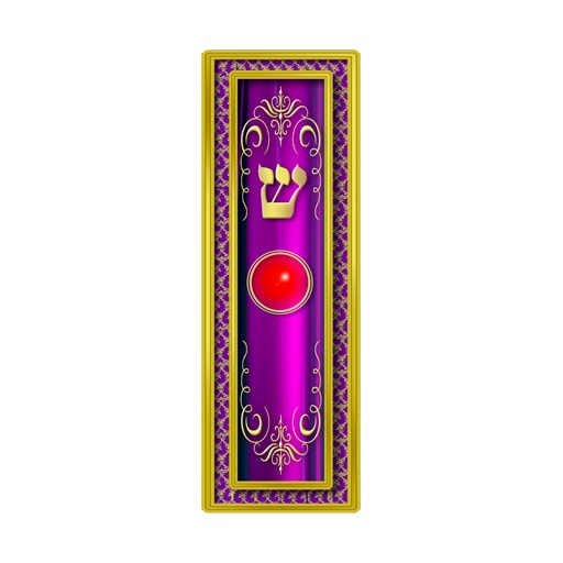 iMezuzah Purple with Red