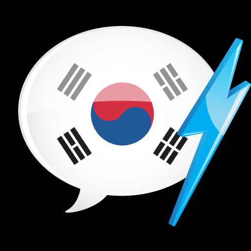 Learn Korean Vocabulary - Gengo WordPower for iPad