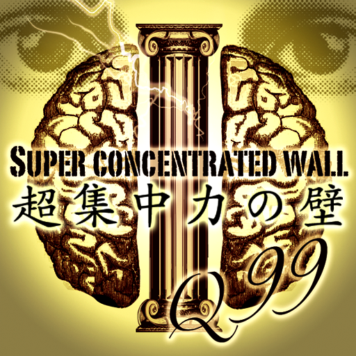 Super concentrated wall