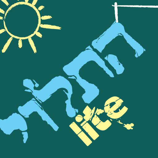 Hebrew Hangman - Lite