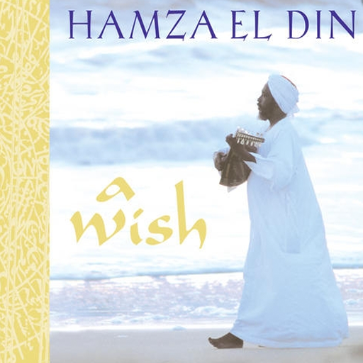 A Wish by Hamza El Din