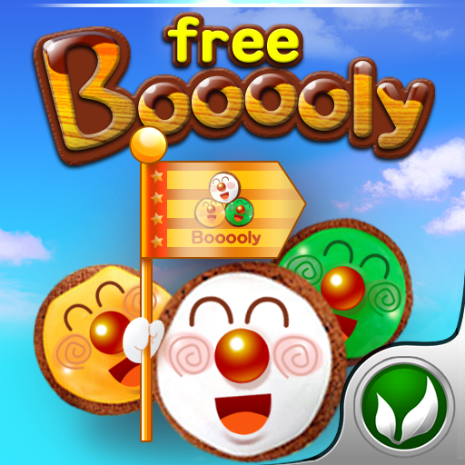 Booooly! Free