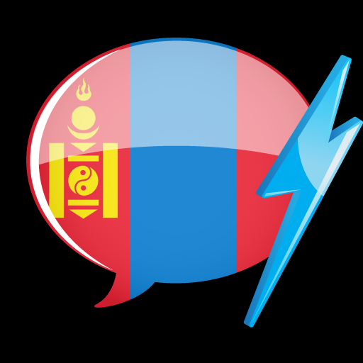 Learn Mongolian Vocabulary - Gengo WordPower for iPad