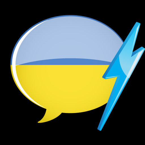 Learn Ukrainian Vocabulary - Gengo WordPower for iPad