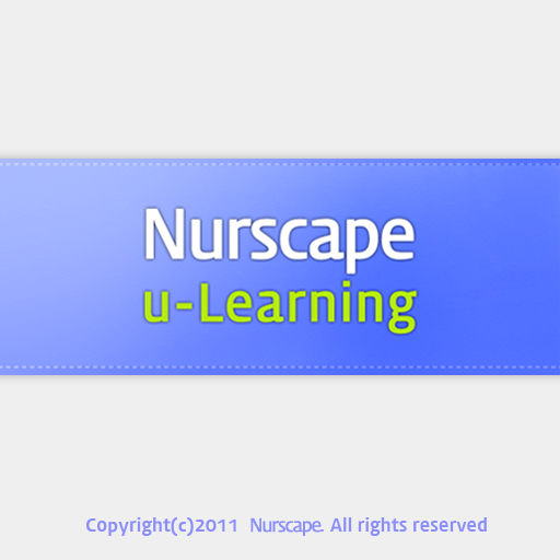 Nurscape ULMS