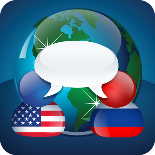SpeechTrans Russian English Translator with Voice Recognition Powered by Nuance maker of Dragon Naturally Speaking
