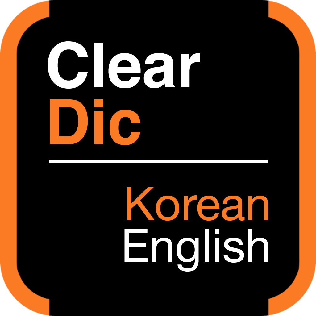 ClearDic KEK - Korean-English-Korean Dictionary