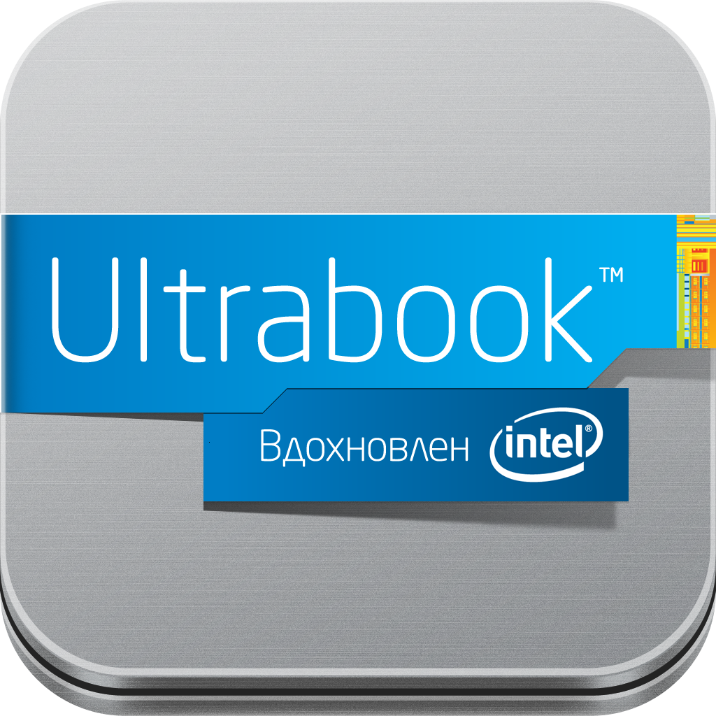 Ultrabook™ Вдохновлен Intel®