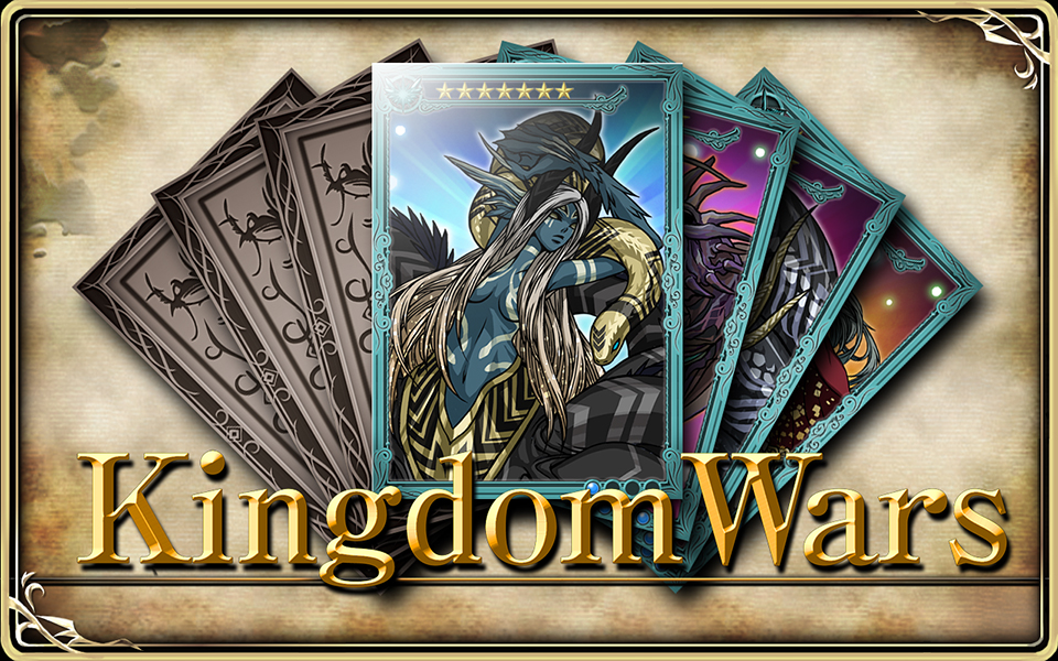 Kingdom Wars! screenshot 1