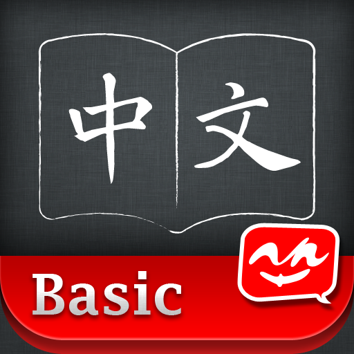 Basic Chinese.