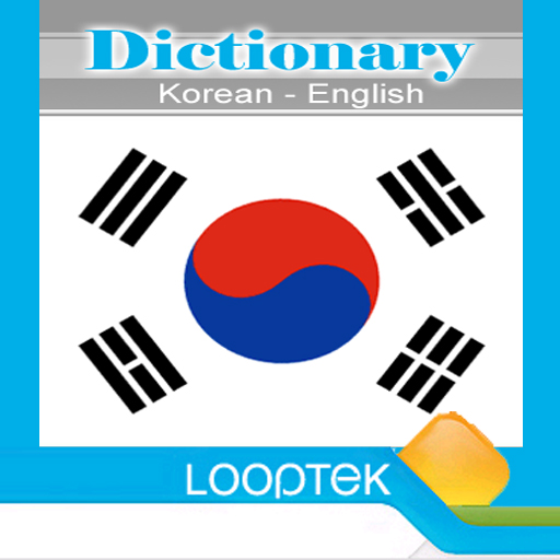 Korean - English Dictionary by LoopTek