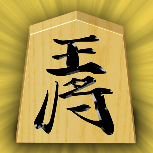 ShogiBoard Z (Japanese Chess) icon