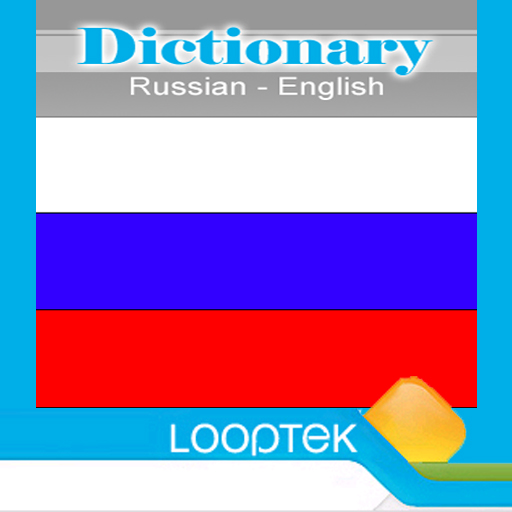 Russian - English Dictionary by LoopTek