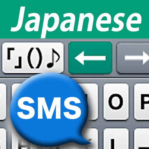SMS (^_^) Japanese Keyboard