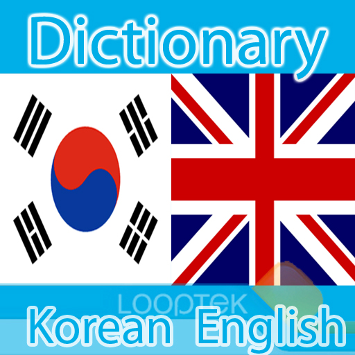 Korean English Pocket Dictionary by LoopTek