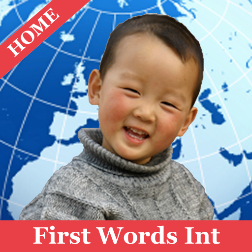 First Words International Home HD