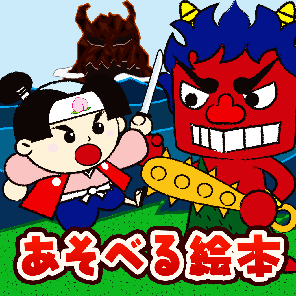 Tap the Picture Book “Momotaro”, Japanese fairy tales playing with touch action