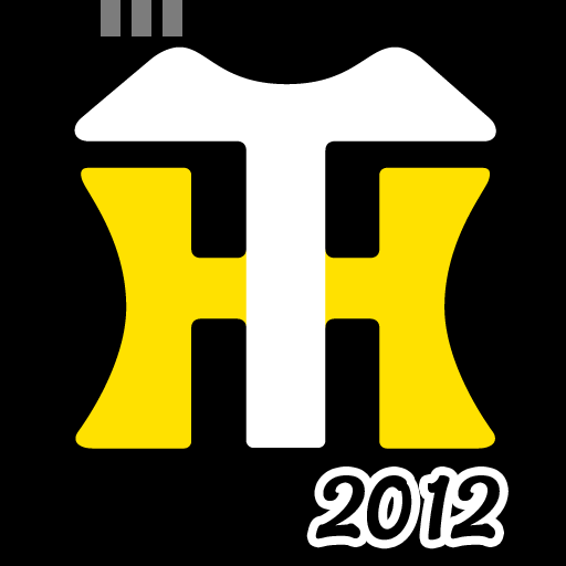 HANSHIN Tigers clock 2012 ※ features alarm!