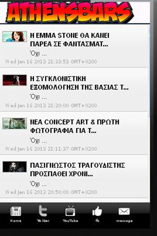 Athensbars image #1