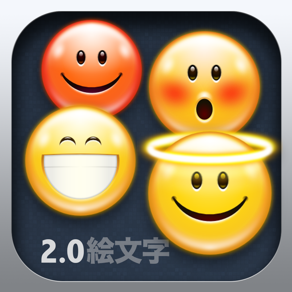 Emoji 2 Keyboard for iOS 6 - Emoticons and smileys in all apps