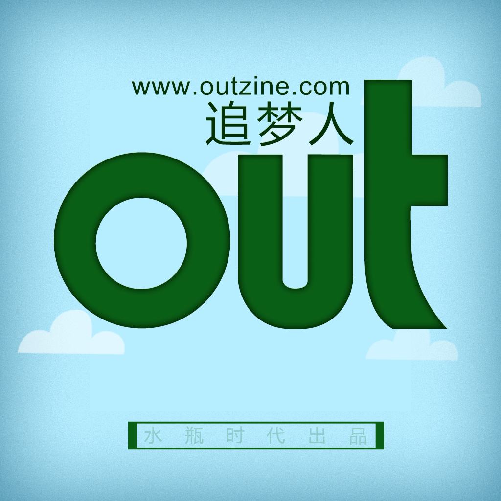 OUT杂志 HD