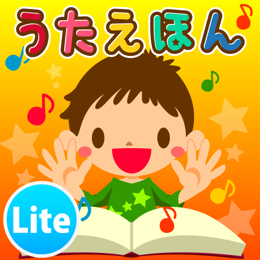 Touch & move! song picture book Lite