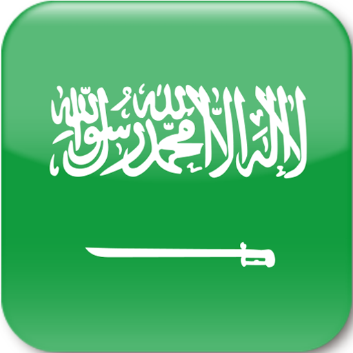 Saudi Arabia Puzzle icon