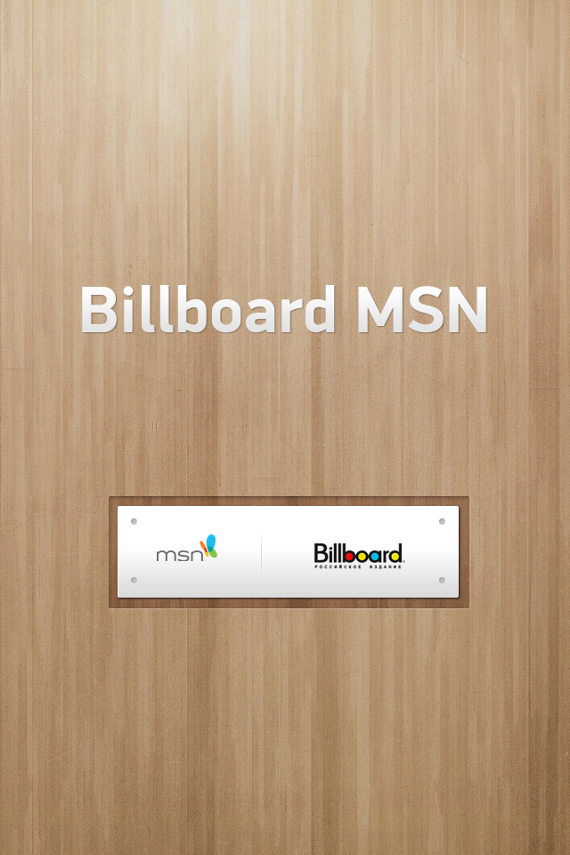Billboard MSN Russia image #1