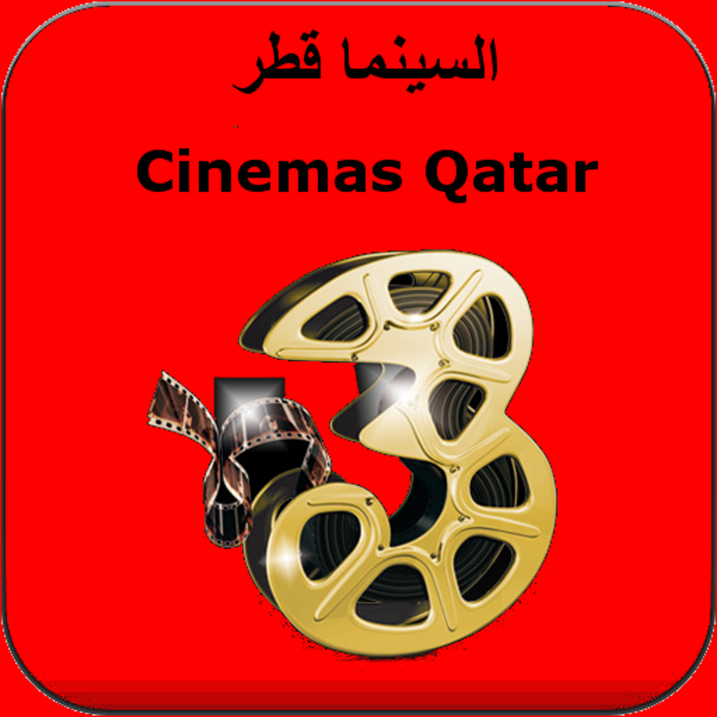 Cinemas Qatar