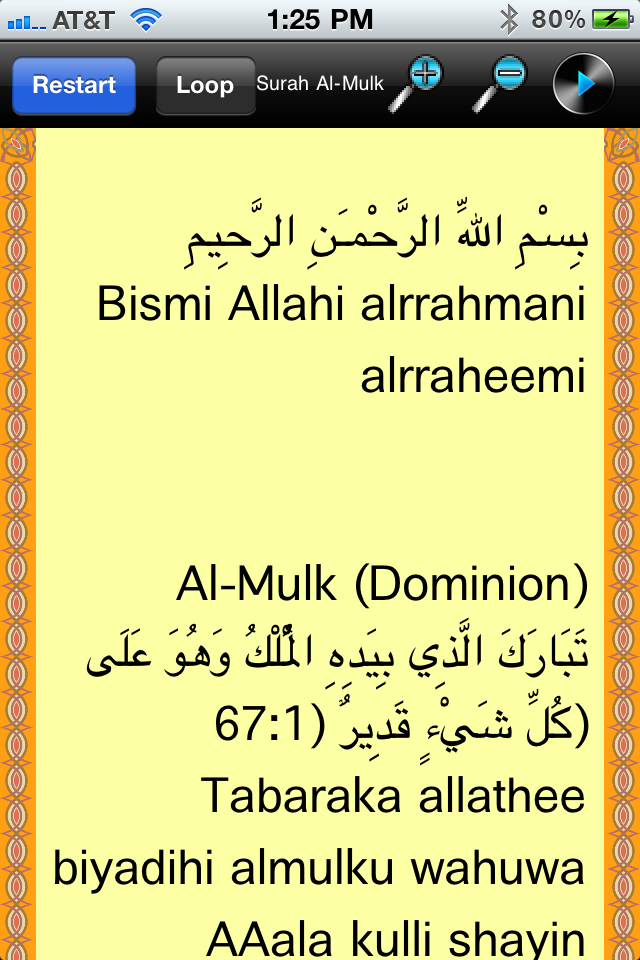 Surah Al Mulk Meaning In English - Gbodhi