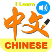 I Learn Chinese - Read and Write Characters