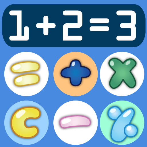 Baby Smart Calculator