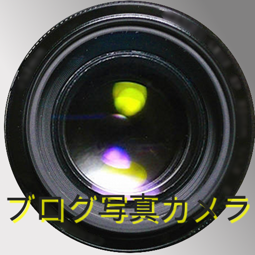 Blog Photo Camera