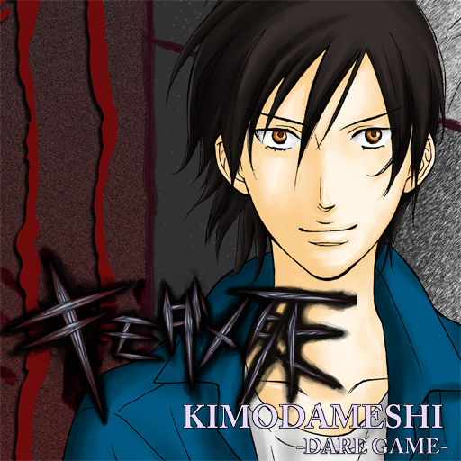 Kimodameshi-Dare Game-(digest)/Solaruru