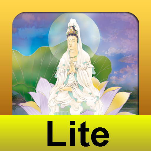 观音赞颂(免费版)for iPad