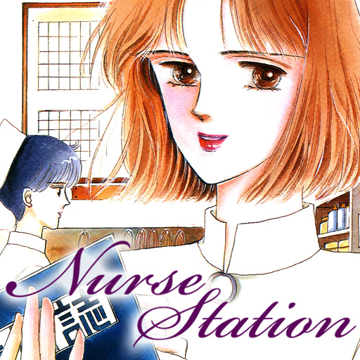 (7)Nurse Station/Kyoko Shimazu