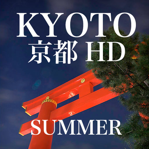Beautiful Photographs of Japan: Summer in Kyoto (HD)