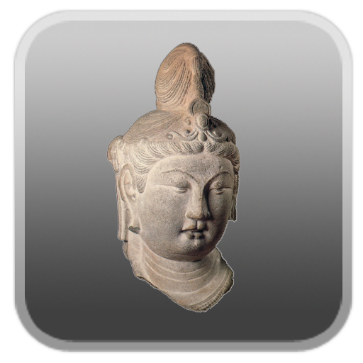 Ancient Chinese Buddhist Sculptures中國石雕古佛