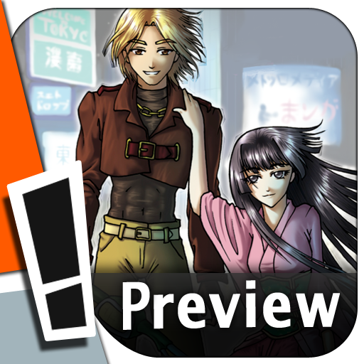 Romeo and Juliet - Manga Shakespeare - Preview icon