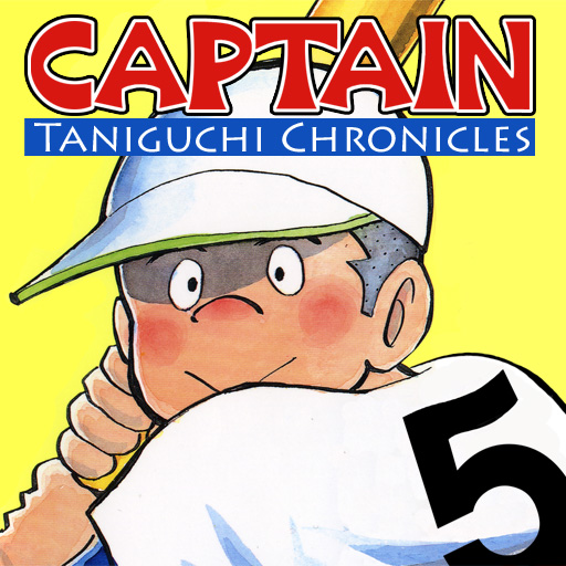 (9)Captain: Taniguchi Chronicles/Akio Chiba