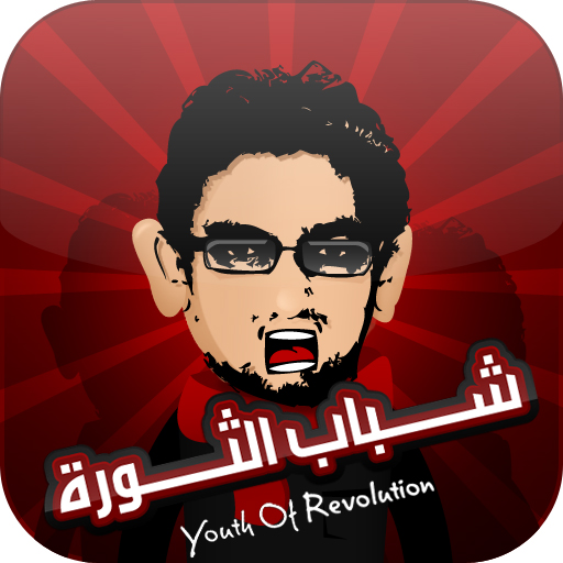 لعبة شباب الثورة icon