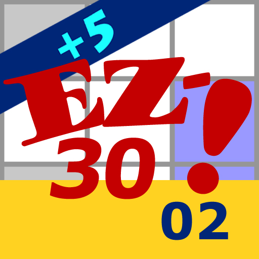 EZ-30! Crosswords 02