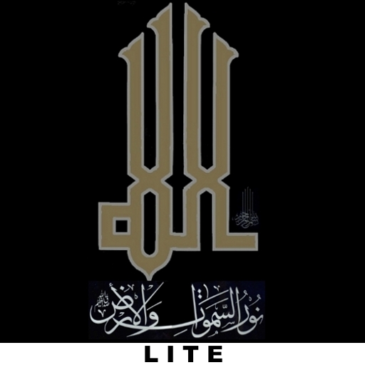 Allah Names Lite