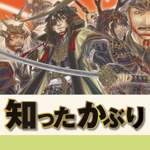 Visual Knowledge Book:Age of Civil Wars of Japan that understands easily icon