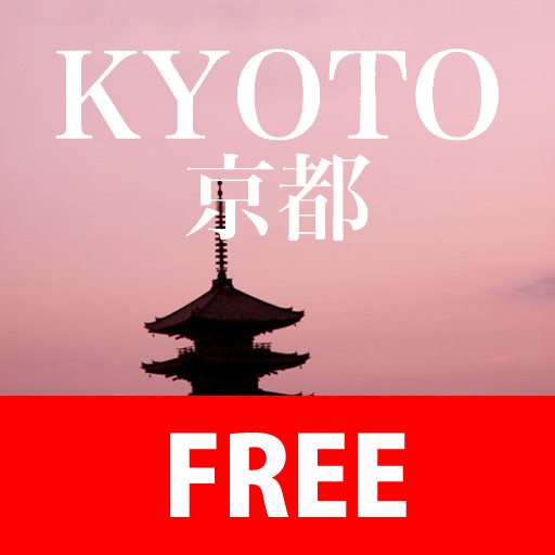 Kyoto: A Picture Tour (Lite)